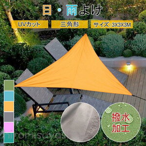 TVF[h 悯 VF[h 3mx3m  UVJbg Op` OJbg A   x_ oRj[ ډB 