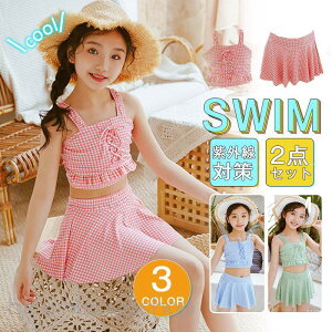 LbY q XN[ 2_Zbg q  ̎q K[Y ̂𕪂 킢 Ԃ jpc 㒅 3-12 q 