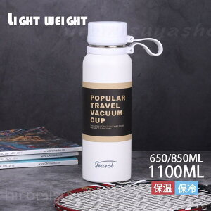  }O{g 650ML 850ML 1100ML ^fM ^b` ^ e ins  ۗ ۉ @r v[g