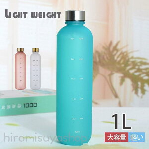  1bg 1000ml ^C}[J[t 킢 e 1L Rh~ X|[cEH[^[{g lC qǂ 􂢂₷ AEghA