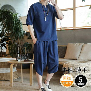 Ȗ㉺Zbg ZbgAbv l    TGpc Y Ch [EFA  傫TCY JWA  G