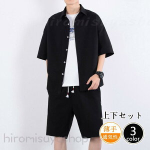 ZbgAbv Y   ㉺Zbg T}[ Zp  ڐG⊴  s w  Vc gbvX Mtg  n