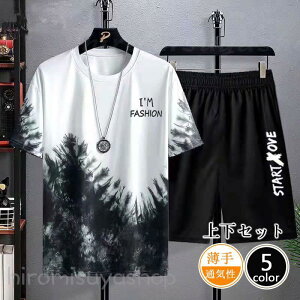 1-2TCYエ W[W XEFbg ㉺Zbg Y ZbgAbv [EFA   TVc V[gpc n[tpc  ⊴