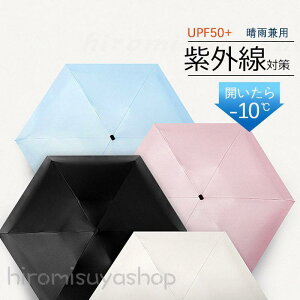 ���P �܂肽���ݎP ���J���p ���f�B�[�X �傫�� ��v �Ռ� �ՔM UV�J�b�g UPF50+ �y�� ���O���΍� �u���b�N�R�[�e�B���O ��̓��M�t�g