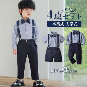 qX[c w j̎q 4_Zbg tH[}  q   X[c LbY Ǝ  ܎O ㉺Zbg am {Q