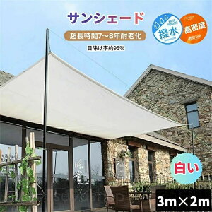 悯VF[h TVF[h VF[h 3m×2m   zCg 95 ՔMlbg  N[VF[h UVJbg ȃGl Ռ ՔM ho  ʂ ډB AEghA ct 