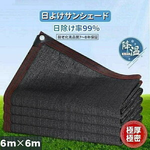 TVF[h VF[h 悯VF[h ^ 6m×6m kf ubN  ՔMlbg  N[VF[h UVJbg ȃGl Ռ ՔM ho ʂ ډB AEghA ƒp h