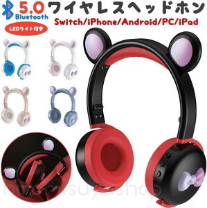 wbhz Bluetooth5.0  CXwbhz }CNt ʘb wbhZbg qp lp L& ܂ Q[~OwbhZbg  LEDCg ^ wbhtH iPhone i