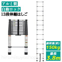 楽天市場】13段 脚立（DIY・工具｜花・ガーデン・DIY）の通販