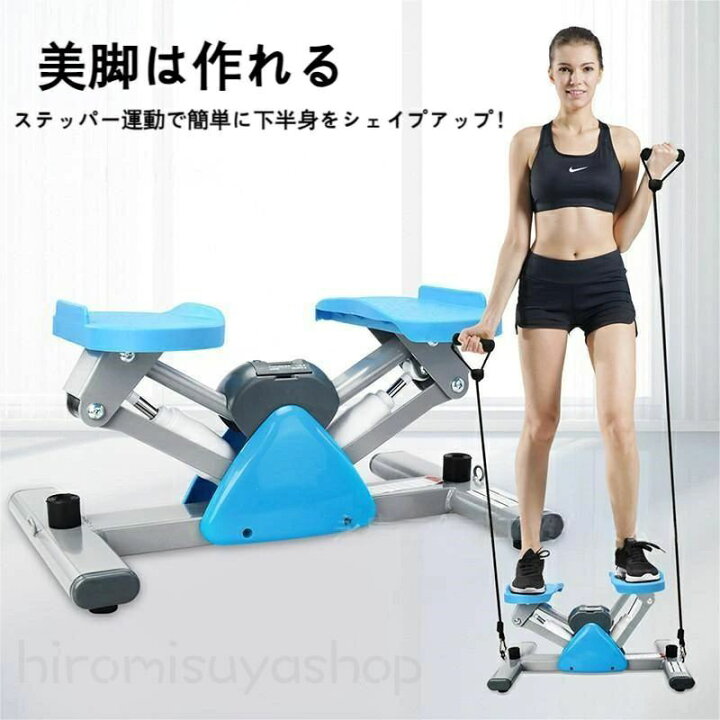 楽天市場】ツイストエアロステッパー 調ステッパー 筋トレ 静音 体幹 
