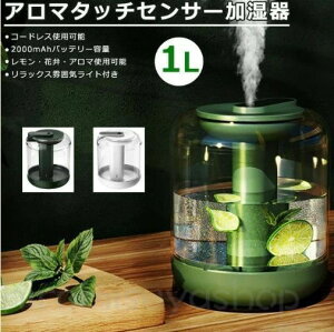  ^b`ZT[ A}  USB g e USB [d  2000mAh obe[ 1000ml 1L fBt[U[  ItBX ~j  H  I[gp[OFF@\  