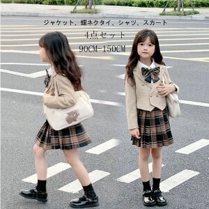  ̎q X[c ZbgAbv  q XJ[g XN[Z[^[{t LbY q Vc J[fBK q  JWA 4_Zbg tH w Ǝ w 