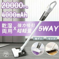楽天市場】コードレス掃除機 20000paの通販