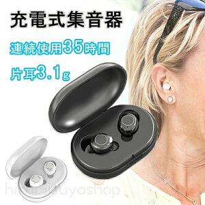 W [d W CX őAgp35 ^ y ȒP IV Ўgp\  ̑  W@ X}[g 炭 イ zCg e ̓ 