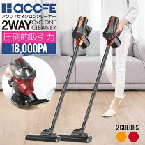 楽天市場】スティッククリーナー 18000paの通販