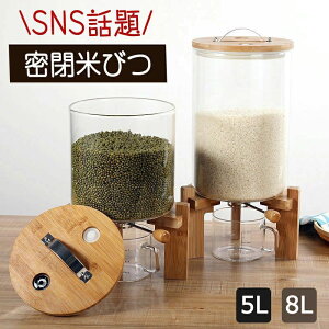 Ăт ӂt[W[ 5L / 8L KXVAfBXyT[[W[ZbgC[eLb`[e cʌ v Lb`[ ۑe  R[q[ 䏊ۑ 