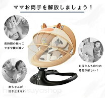 楽天市場】4moms ママルー mamaroo 電動バウンサーの通販