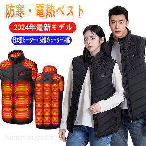 y2024ŐVŁzdMxXg g MAX70 50000mAhobe[t q[^[xXg {26@ۃq[^[ 3iK Ɨxݒ g USBd DC/USBp h y oCN AEghA 