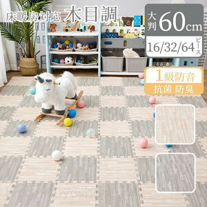 y5%OFFN[|{P10{ 9/24 1:59zؖڒ WCg}bg 唻 60cm 3 6 12 1h R hL ؖ 􂦂 J[ybg xr[ tA}bg g[Ή LbY}bg WCg }bg 