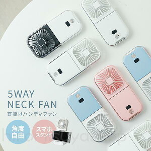 2024ŐV | @ ^  5way nfBt@ 3000mAh gѐ@ y ܂肽  [d É oCobe[ X}zX^h
