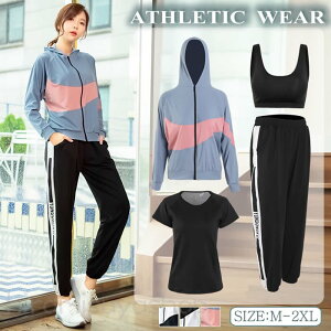 激安スポーツウェア レーディス 新作 上下セット 4点セット ヨガ ジム ジョギング 筋トレ ランニングウェア ジムウェア 半袖Tシャツ スポーツブラ アウター ロングパンツおしゃれ 可愛い シ