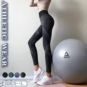 【超目玉商品】レディーススポーツウェア ヨガウェア レディースレギンス ハイウエスト ロング丈レギンス スリム ヨガパンツ トレーニング ヒップアップ 脚痩 引き締め おしゃれ 美脚 ジョ