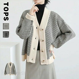 【超目玉商品】新作カーディガン春 レディース カーディガン 春カーディガン 大人カーディガン 春秋ニットカーディガン 春セーター 大きいサイズ カーディガン春秋 ゆったり 保暖 防寒 きれいめ ソフト ざっくり ケーブル編みニット 可愛い 合わせやすい 日常デート