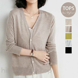 【超目玉商品】新作カーディガン春夏 レディース カーディガン 春カーディガン 大人カーディガン ニットカーディガン春 セーター春 大きいサイズ カーディガン ゆったり 保暖 きれいめ ソフト お出かけ オシャレ 可愛い 上質 上品 シンプル 合わせやすい カジュア