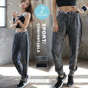 【超目玉商品】レディーススポーツパンツ ヨガパンツ レディースワイドパンツ ハイウエスト ロング丈パンツ スリムパンツ パンツ ヒップアップ 100kgまで着れる 引き締め おしゃれ 美脚 ポ