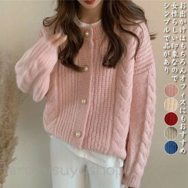 【超目玉商品】新作カーディガン春 レディース カーディガン 春カーディガン 大人カーディガン 春秋ニットカーディガン 春セーター 大きいサイズ カーディガン春秋 ゆったり 保暖 防寒 きれいめ ソフト ざっくり ケーブル編みニット 可愛い 合わせやすい 日常デート