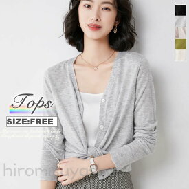 【超目玉商品】新作カーディガン春夏 レディース カーディガン 春カーディガン 大人カーディガン ニットカーディガン春 セーター春 大きいサイズ カーディガン ゆったり 保暖 きれいめ ソフト お出かけ オシャレ 可愛い 上質 上品 シンプル 合わせやすい カジュア