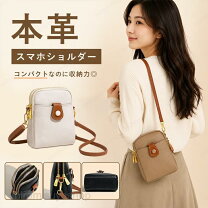 楽天市場】本革2wayミニョルダーバッグ／カジュアルショルダーバッグ 