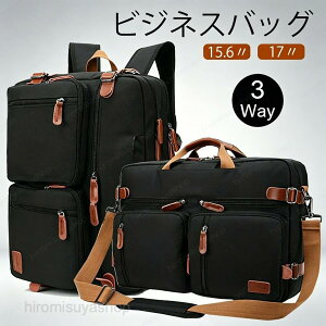 3WAY �r�W�l�X�o�b�O �����b�N �V�����_�[ ��� 17.3�C���` PC�Ή� �m�[�g�p�\�R�� �h�� �y�� �i�C���� ��e�� �����Y ���f�B�[�X �ʋ� �ʊw �A�� �o��