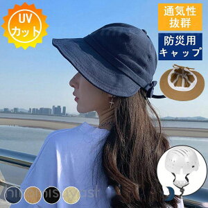 ]ԃwbg UVJbgX oPbgnbg^wbg ėp ʋC Ȃ { Ђt  hЗpLbv