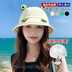 wbg ] ]ԃwbg nbg^oPbgnbg ^ Ȃ Rt hЗp 킢 ʋC hЃwbg ̓