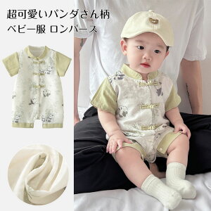 p_  Jo[I[ ̎q tH[} xr[ p[X Ԃ V `CihX  OJ t [΍ ĕ  V ʋC _炩 Ȑ ʒ J