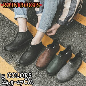 レインブーツ メンズ レインスニーカー パンプス ローファー ブーツ レインブーツ ショート レインシューズ メンズ 防水 防滑 ショートブーツ ラバー 靴 厨房 防滑 雨靴 アウトドア 作業用