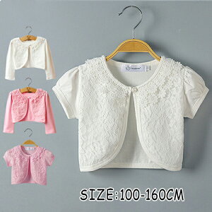 { xr[ [X  ̎qLbY{  WPbg  [X{ LbY J[fBK qpP[v  V[ tH[} ߑ  110cm-160cm HD  