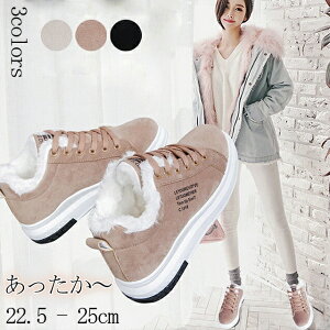 裏起毛 スノーブーツ レディース おしゃれ ムートンブーツ 滑らない レディース 防寒靴 スニーカー 裏起毛 ハイカット 裏ボア 防滑 保温 ウィンターブーツ 雪靴 冬用 軽量 ふわふわ 履きやす