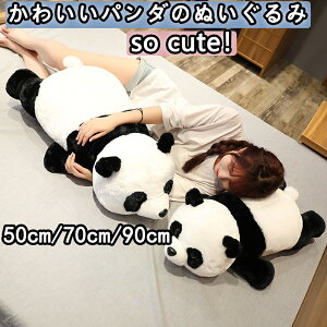  ʂ  p_ panda  NbV CeA j ޏ Mtg ̎q  q   킢 ޏ ӂӂŖ _炩 Sn