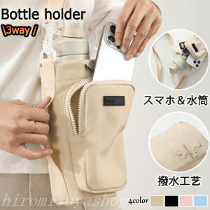 {gz_[ X}z|[`  3way | 莝 z_[AEghA y P[X ߉\ V_[ ^ q LbY l  U v[  ybg{