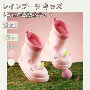 Cu[c LbY C ̎q q 14cm 15cm 16cm 17cm 18cm 19cm WjA  w qǂ ǂ JC  CV[Y C\[