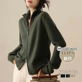 【超目玉商品】新作カーディガン春秋 レディースカーディガン 春ニットカーディガン 春秋カーディガン 春カーディガン ゆるカーディガン春 きれいめカーディガン レディースセーター春 ゆったり オシャレ 可愛い お出かけ 日常デート 合わせやすい シンプル 通勤