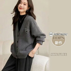 【超目玉商品】新作カーディガン春 レディースカーディガン 春ニットカーディガン 春カーディガン 春秋カーディガン ゆるカーディガン春 きれいめカーディガン春 ゆったり ソフト オシャレ 大人可愛いニット お出かけ 日常デート 合わせやすい シンプル 通勤 通学