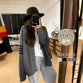 【超目玉商品】新作カーディガン春 レディースカーディガン 春ニットカーディガン 春カーディガン 春秋カーディガン ゆるカーディガン春 きれいめカーディガン春 ゆったり ソフト オシャレ 大人可愛いニット お出かけ 日常デート 合わせやすい シンプル 通勤 通学