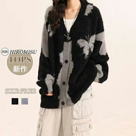 【超目玉商品】新作カーディガン冬 レディースカーディガン 秋冬ニットカーディガン 秋冬カーディガン 冬カーディガン ロングカーディガン ゆるカーディガン きれいめカーディガン ゆったり 厚手 暖かい ソフト オシャレ 可愛い お出かけ 日常デート 合わせやすい