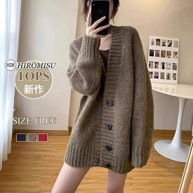 【超目玉商品】新作カーディガン冬 レディースカーディガン 秋冬ニットカーディガン 秋冬カーディガン 冬カーディガン ロングカーディガン ゆるカーディガン きれいめカーディガン ゆったり 厚手 暖かい ソフト オシャレ 可愛い お出かけ 日常デート 合わせやすい