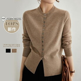 【超目玉商品】新作カーディガン冬 レディースカーディガン 冬カーディガン 大人カーディガン ニットカーディガン冬 セーター 大きいサイズ 秋冬カーディガン ゆったり 保暖 きれいめ お出かけ オシャレ 通勤 上質 上品 日常デート 合わせやすい シンプル 普段着