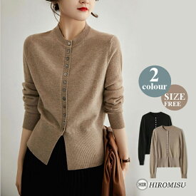 【超目玉商品】新作カーディガン春 レディース カーディガン 春カーディガン 大人カーディガン ニットカーディガン セーター 大きいサイズ 春カーディガン ゆったり 保暖 きれいめ ソフト お出かけ オシャレ 可愛い 上質 上品 シンプル 合わせやすい カジュア