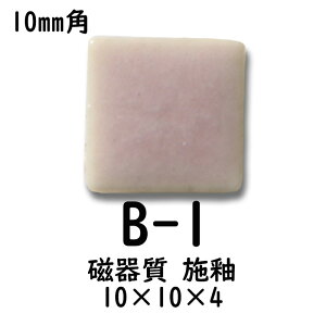 10~p UCN^C  Cbh DIY Ntg A[gp^C UCNA[g PF̔  576i1V[gj yF1z